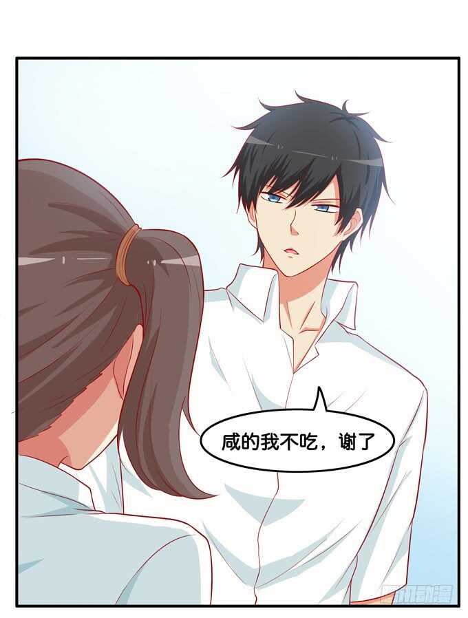 初恋微甜韩漫全集-你不要想入非非！无删减无遮挡章节图片 