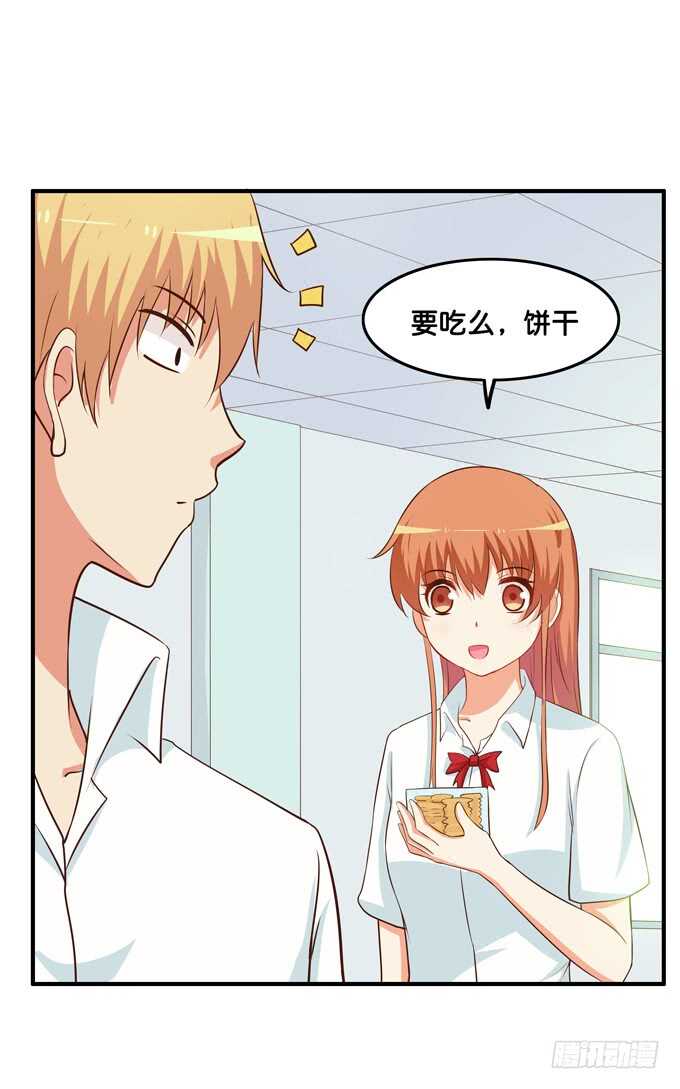 初恋微甜韩漫全集-你不要想入非非！无删减无遮挡章节图片 