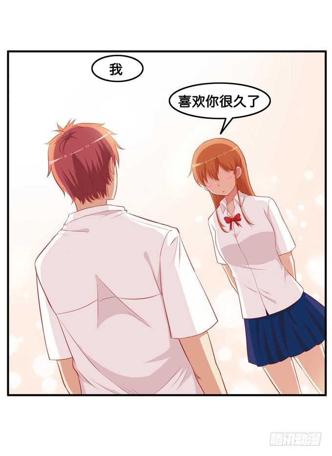 初恋微甜韩漫全集-你不要想入非非！无删减无遮挡章节图片 