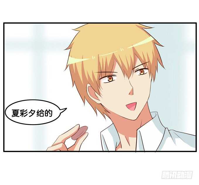 初恋微甜韩漫全集-你不要想入非非！无删减无遮挡章节图片 