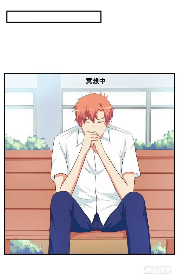 初恋微甜韩漫全集-你不要想入非非！无删减无遮挡章节图片 
