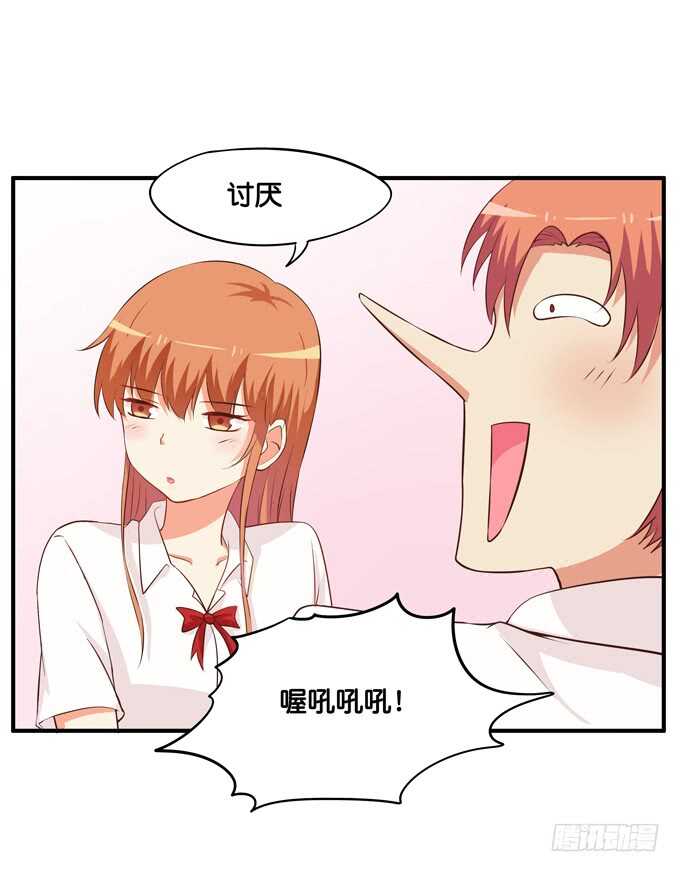 初恋微甜韩漫全集-你不要想入非非！无删减无遮挡章节图片 
