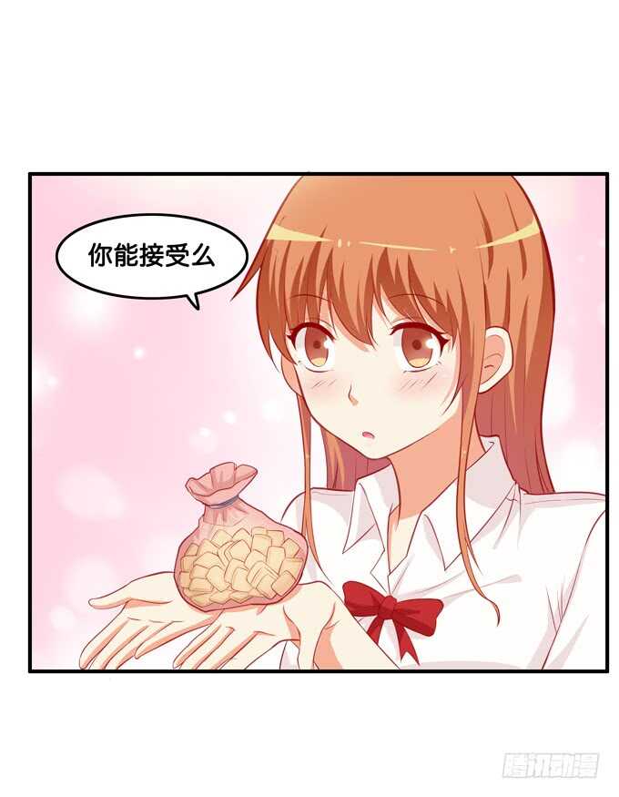 初恋微甜韩漫全集-你不要想入非非！无删减无遮挡章节图片 