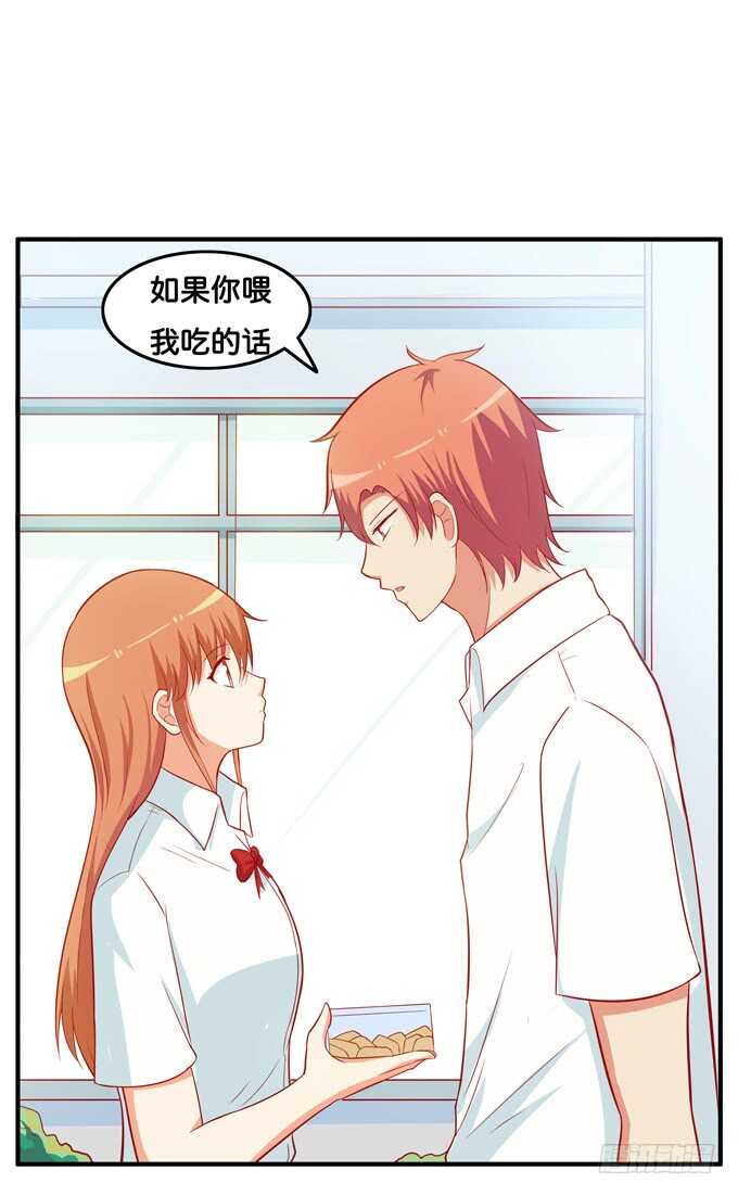 初恋微甜韩漫全集-你不要想入非非！无删减无遮挡章节图片 
