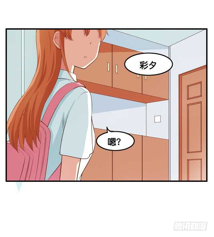 初恋微甜韩漫全集-你不要想入非非！无删减无遮挡章节图片 
