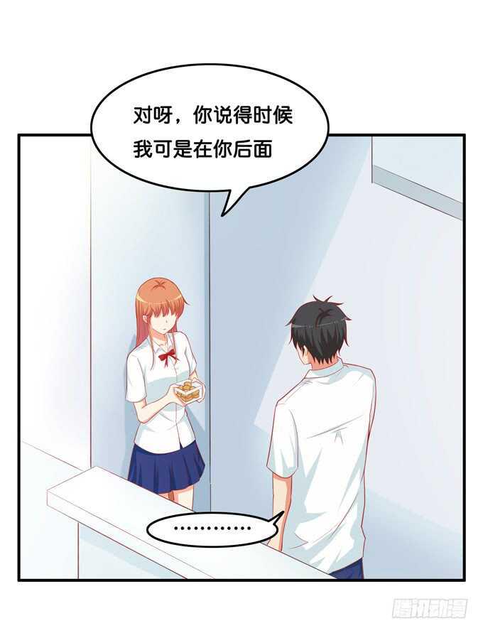 初恋微甜韩漫全集-只要是你给我的都喜欢~无删减无遮挡章节图片 
