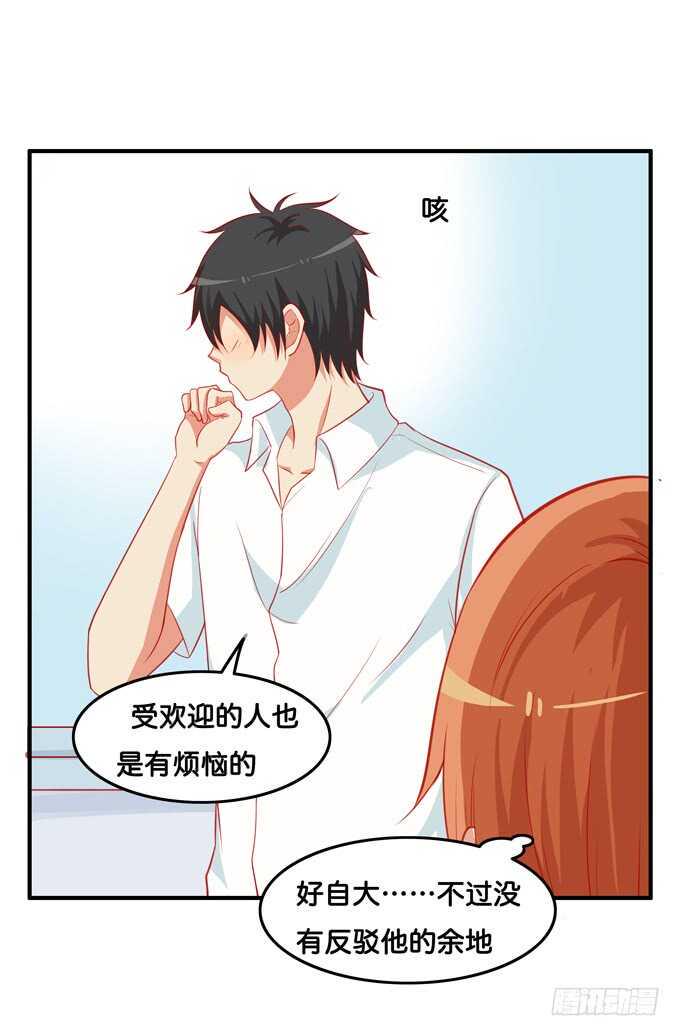 初恋微甜韩漫全集-只要是你给我的都喜欢~无删减无遮挡章节图片 