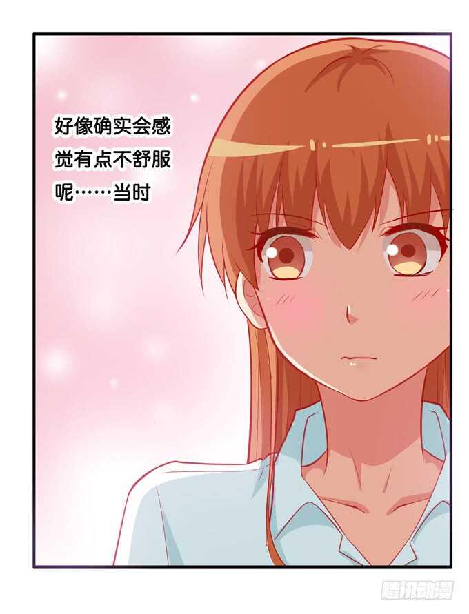 初恋微甜韩漫全集-只要是你给我的都喜欢~无删减无遮挡章节图片 