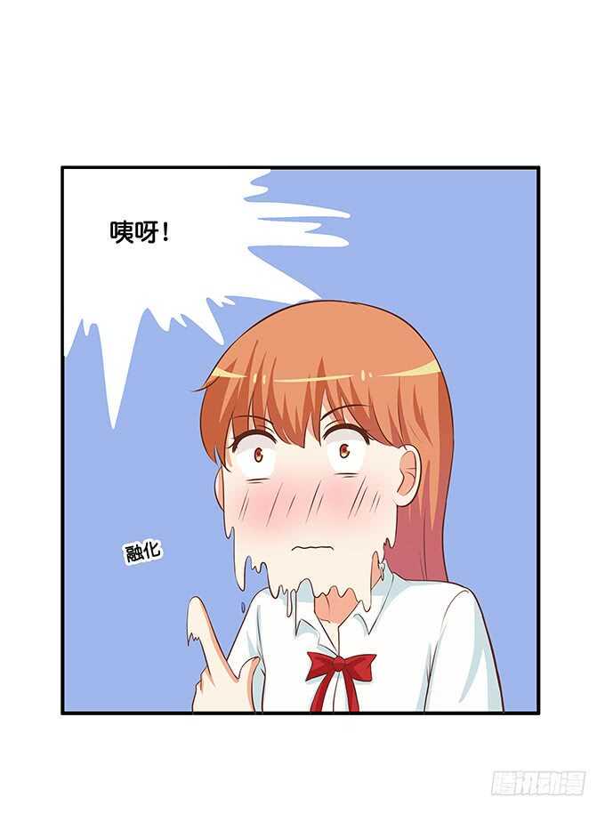 初恋微甜韩漫全集-只要是你给我的都喜欢~无删减无遮挡章节图片 