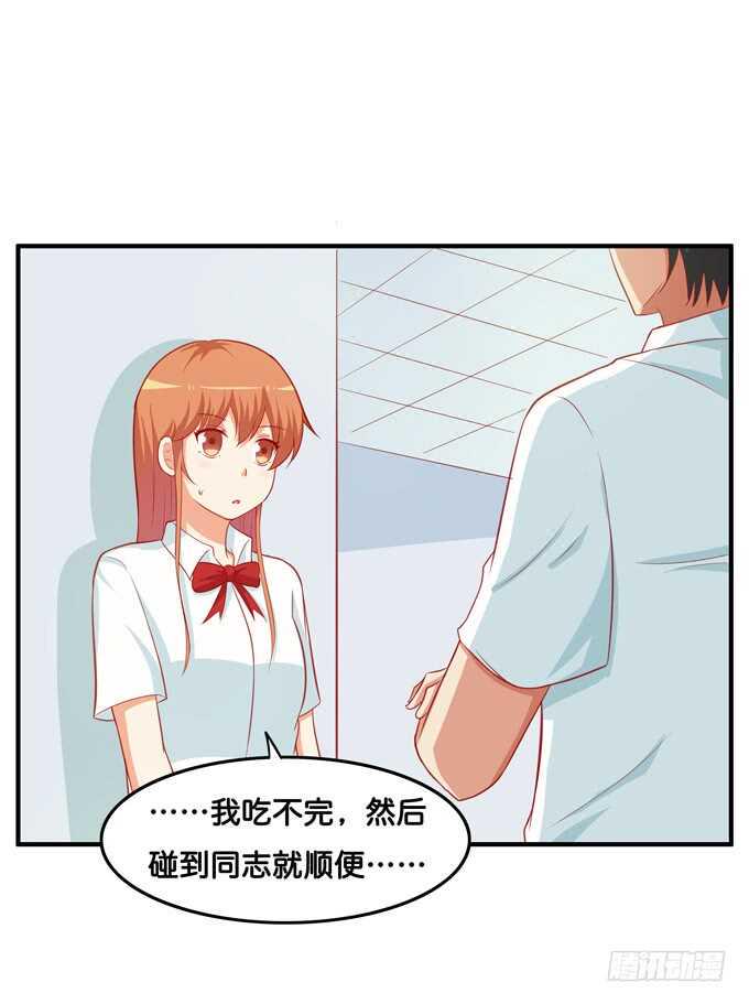 初恋微甜韩漫全集-只要是你给我的都喜欢~无删减无遮挡章节图片 