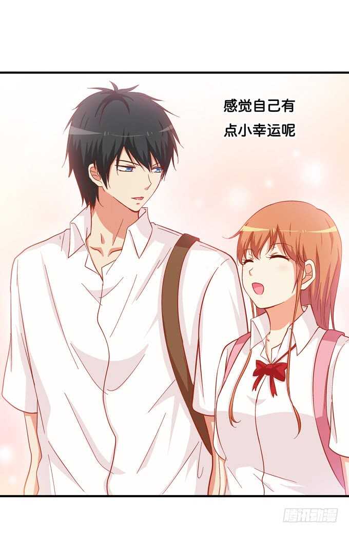 初恋微甜韩漫全集-不要看向别的男人！无删减无遮挡章节图片 