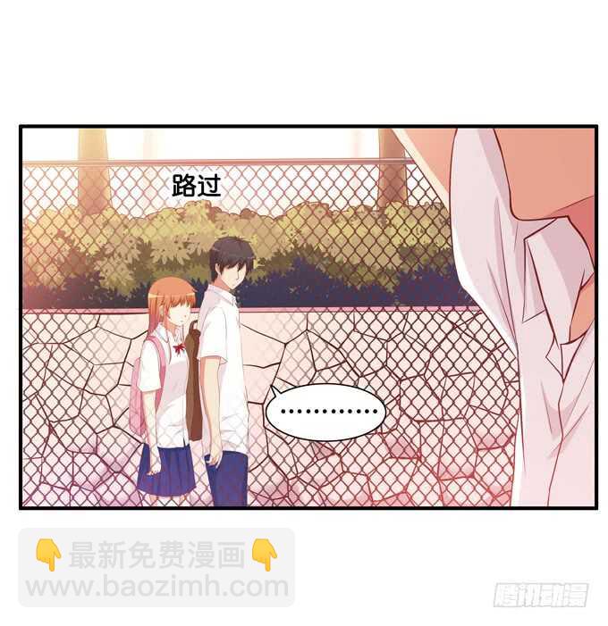初恋微甜韩漫全集-不要看向别的男人！无删减无遮挡章节图片 