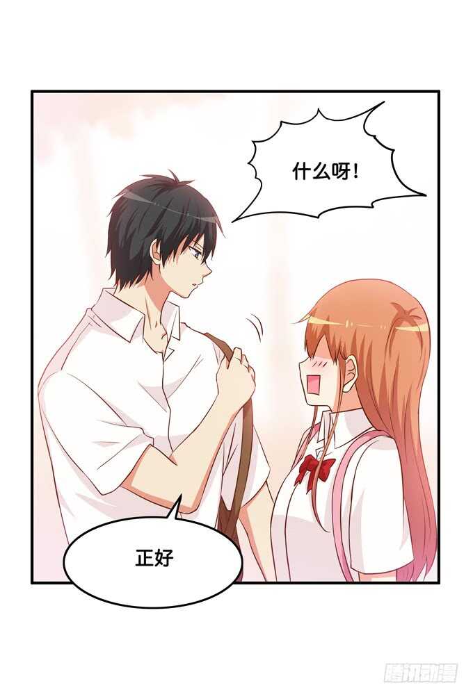 初恋微甜韩漫全集-不要看向别的男人！无删减无遮挡章节图片 