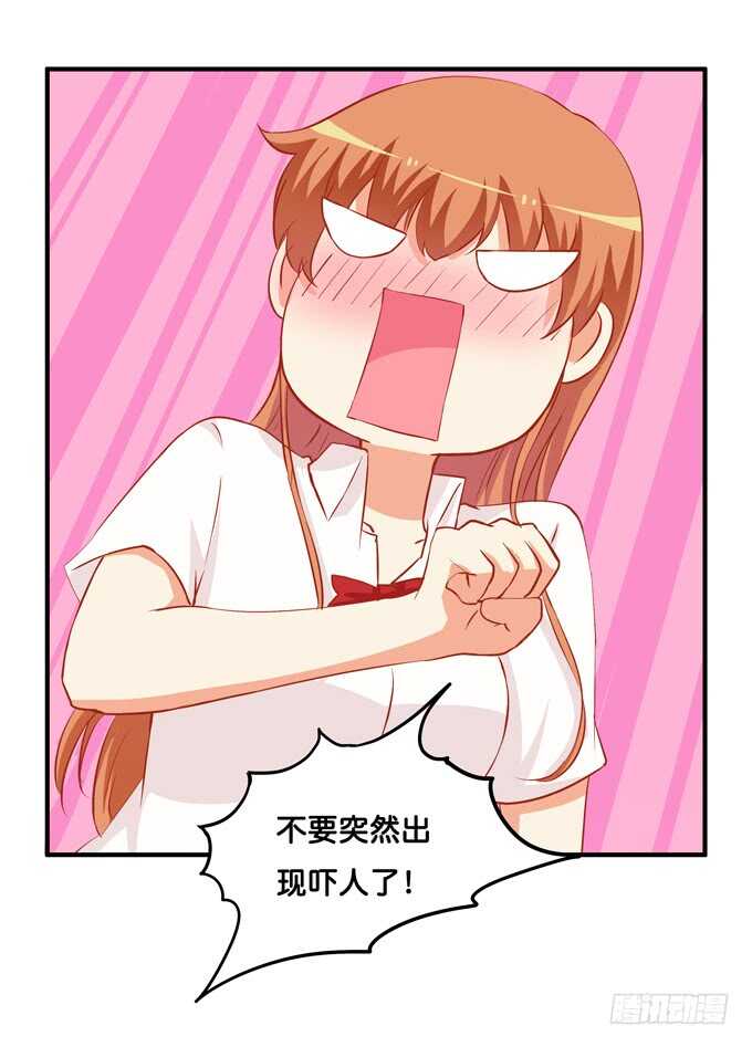 初恋微甜韩漫全集-不要看向别的男人！无删减无遮挡章节图片 