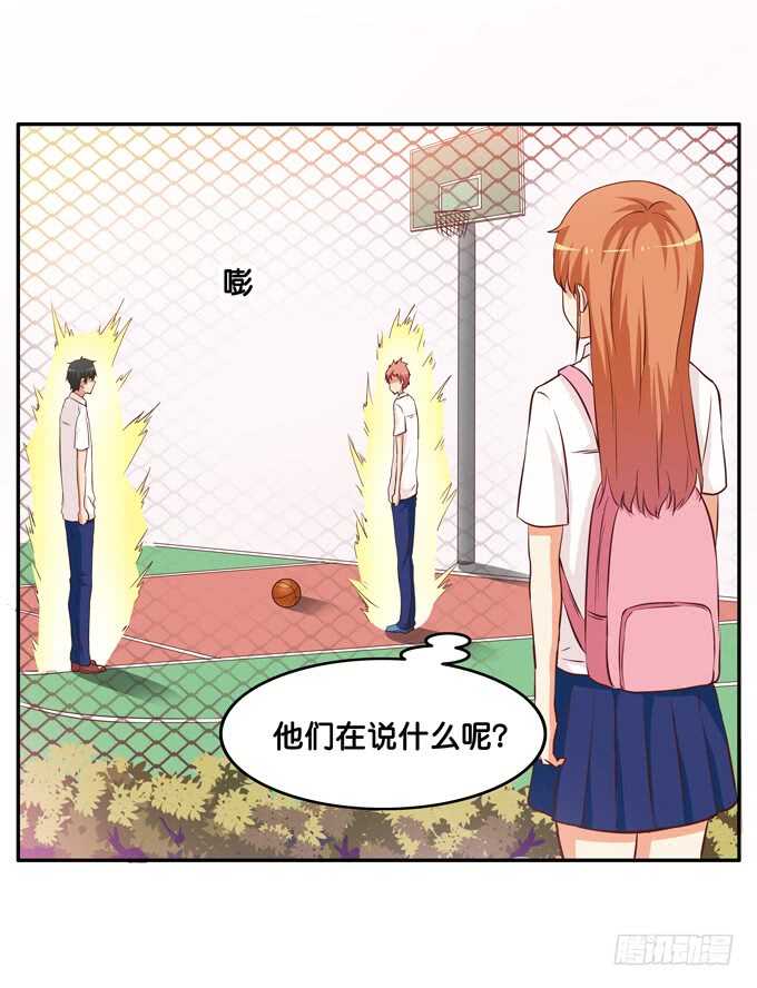 初恋微甜韩漫全集-不要打她的主意！无删减无遮挡章节图片 