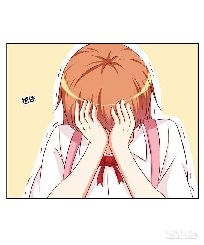 初恋微甜韩漫全集-不要打她的主意！无删减无遮挡章节图片 