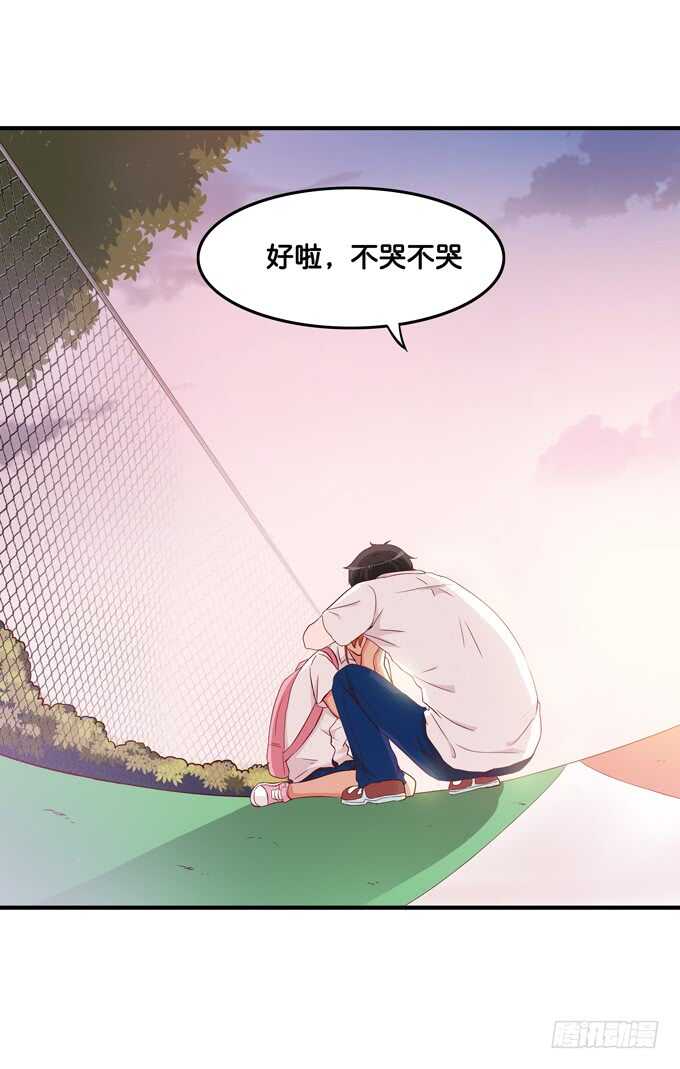 初恋微甜韩漫全集-不要打她的主意！无删减无遮挡章节图片 
