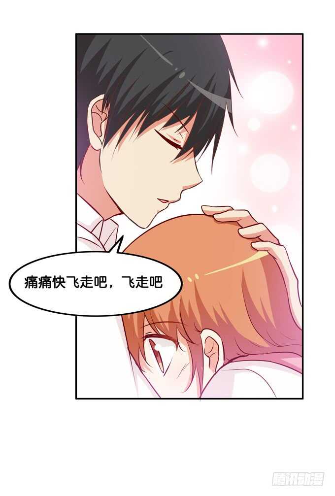 初恋微甜韩漫全集-不要打她的主意！无删减无遮挡章节图片 