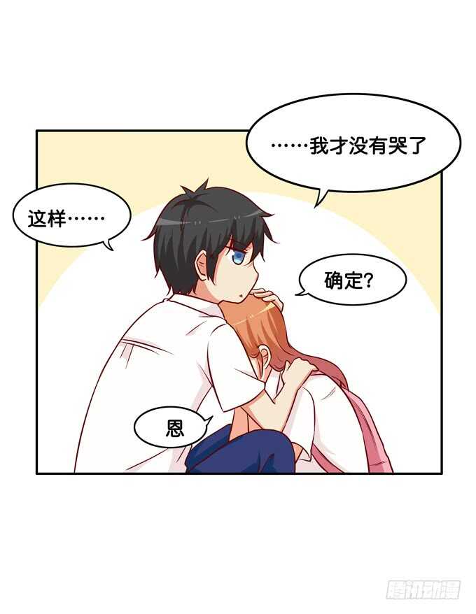 初恋微甜韩漫全集-不要打她的主意！无删减无遮挡章节图片 