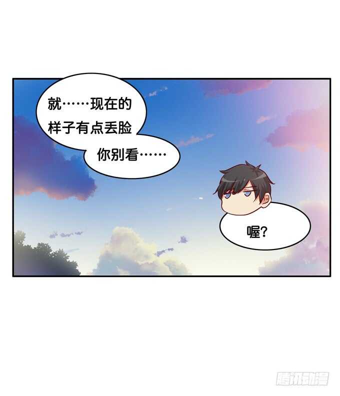 初恋微甜韩漫全集-不要打她的主意！无删减无遮挡章节图片 