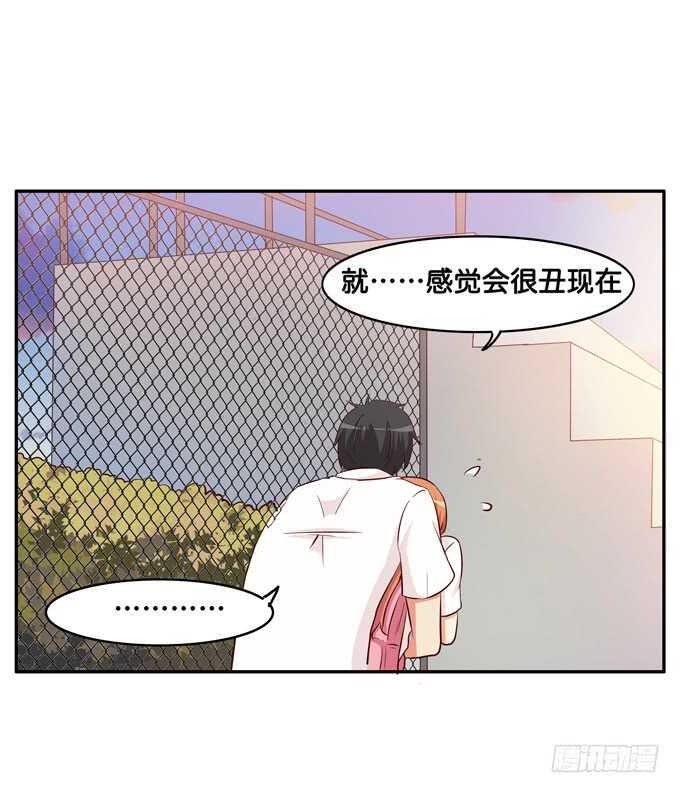 初恋微甜韩漫全集-不给看就不放开你~无删减无遮挡章节图片 