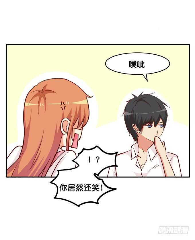 初恋微甜韩漫全集-不给看就不放开你~无删减无遮挡章节图片 