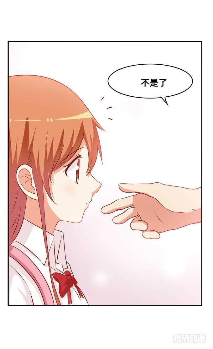 初恋微甜韩漫全集-不给看就不放开你~无删减无遮挡章节图片 