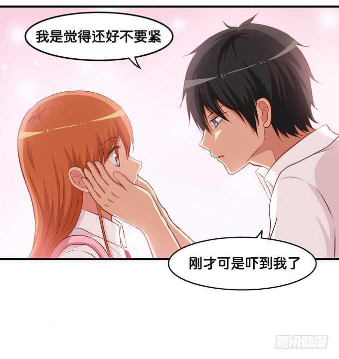 初恋微甜韩漫全集-不给看就不放开你~无删减无遮挡章节图片 
