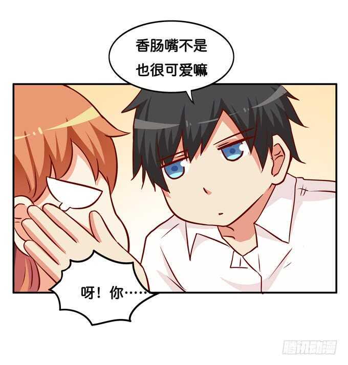 初恋微甜韩漫全集-不给看就不放开你~无删减无遮挡章节图片 