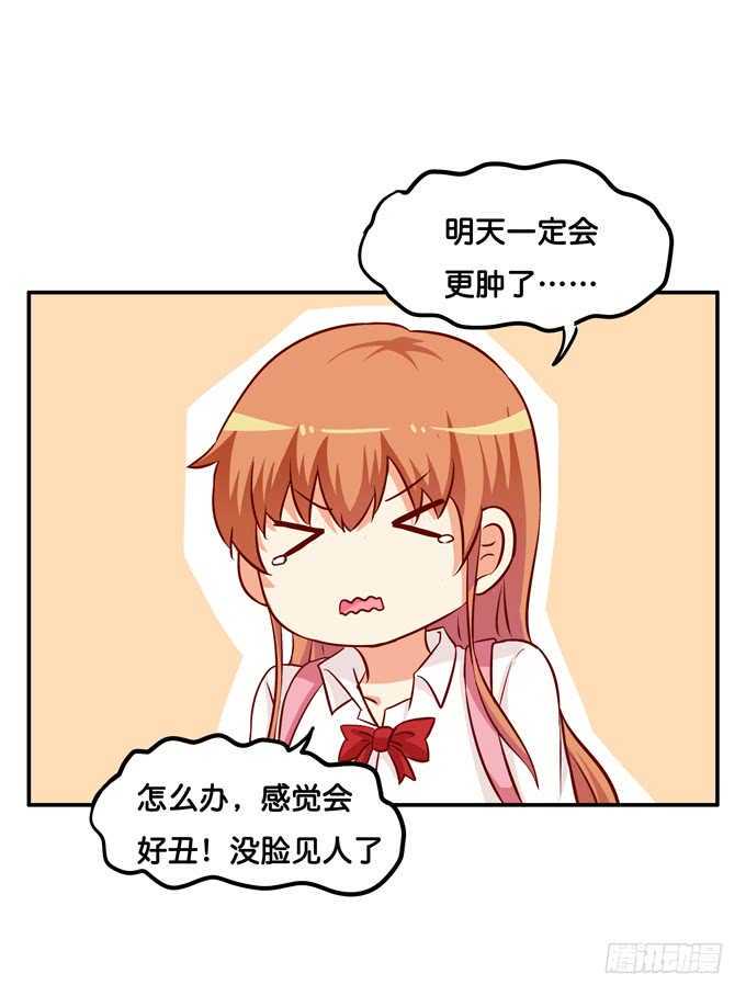初恋微甜韩漫全集-不给看就不放开你~无删减无遮挡章节图片 