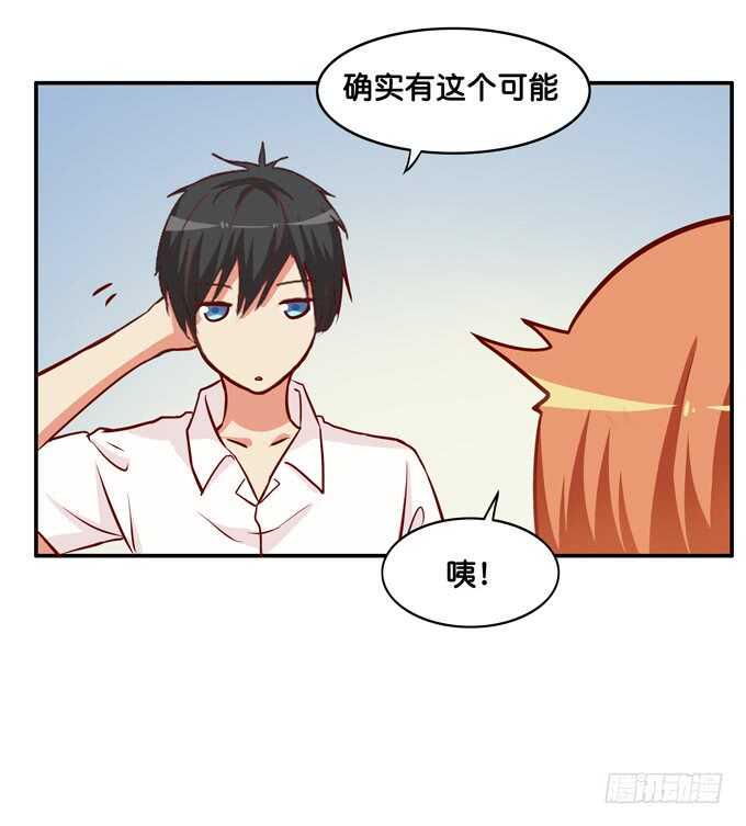 初恋微甜韩漫全集-不给看就不放开你~无删减无遮挡章节图片 
