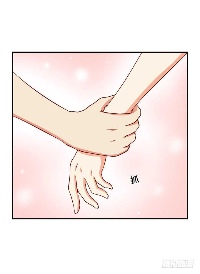 初恋微甜韩漫全集-不给看就不放开你~无删减无遮挡章节图片 