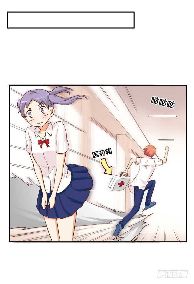 初恋微甜韩漫全集-不给看就不放开你~无删减无遮挡章节图片 