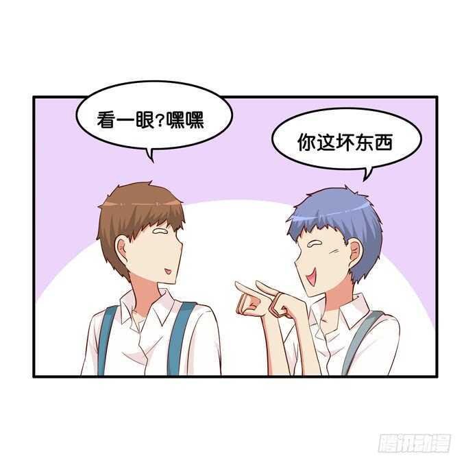 初恋微甜韩漫全集-不给看就不放开你~无删减无遮挡章节图片 