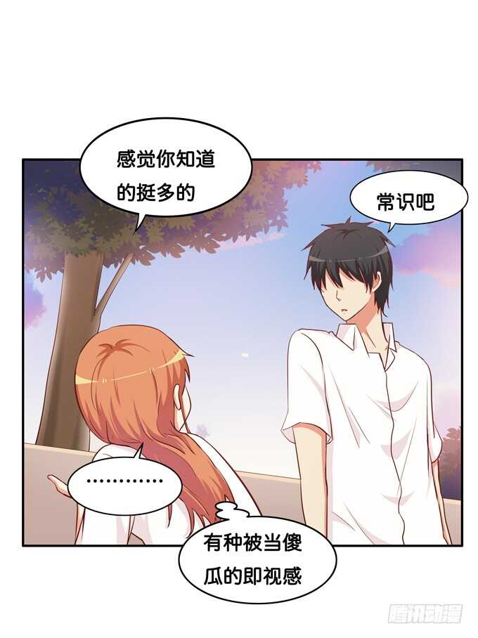 初恋微甜韩漫全集-要不要舔一下~无删减无遮挡章节图片 
