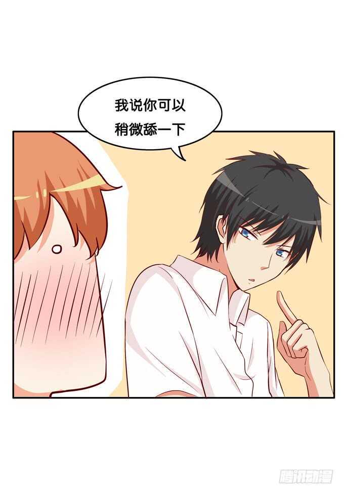 初恋微甜韩漫全集-要不要舔一下~无删减无遮挡章节图片 