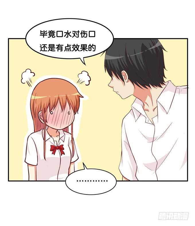 初恋微甜韩漫全集-要不要舔一下~无删减无遮挡章节图片 