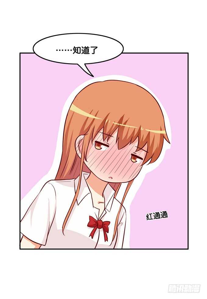 初恋微甜韩漫全集-要不要舔一下~无删减无遮挡章节图片 