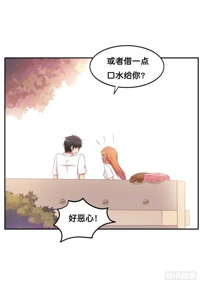 初恋微甜韩漫全集-要不要舔一下~无删减无遮挡章节图片 