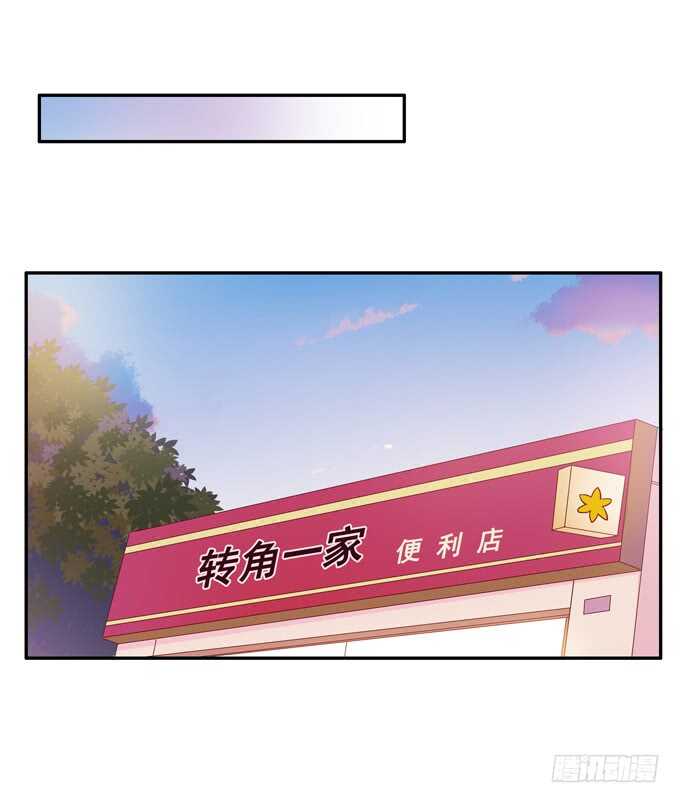 初恋微甜韩漫全集-要不要舔一下~无删减无遮挡章节图片 