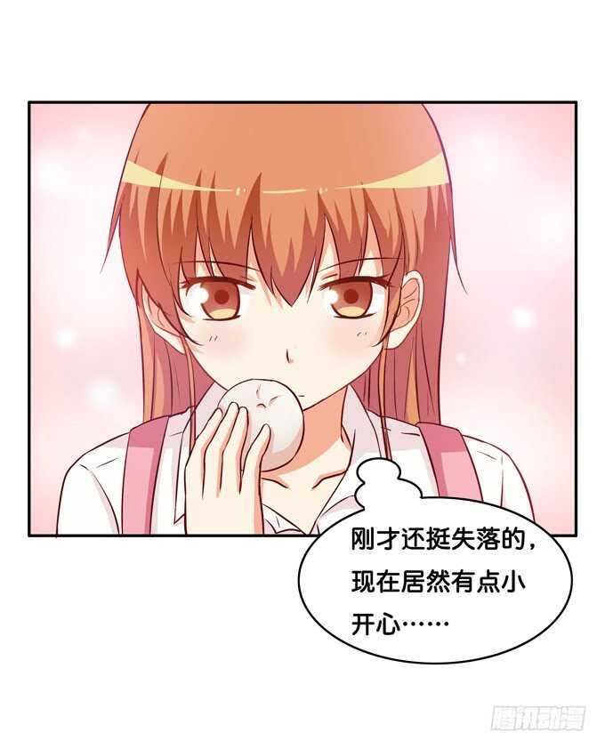 初恋微甜韩漫全集-要不要舔一下~无删减无遮挡章节图片 