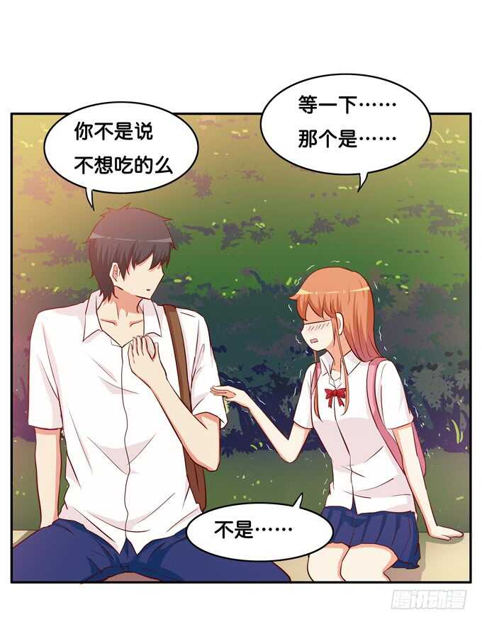初恋微甜韩漫全集-要不要舔一下~无删减无遮挡章节图片 