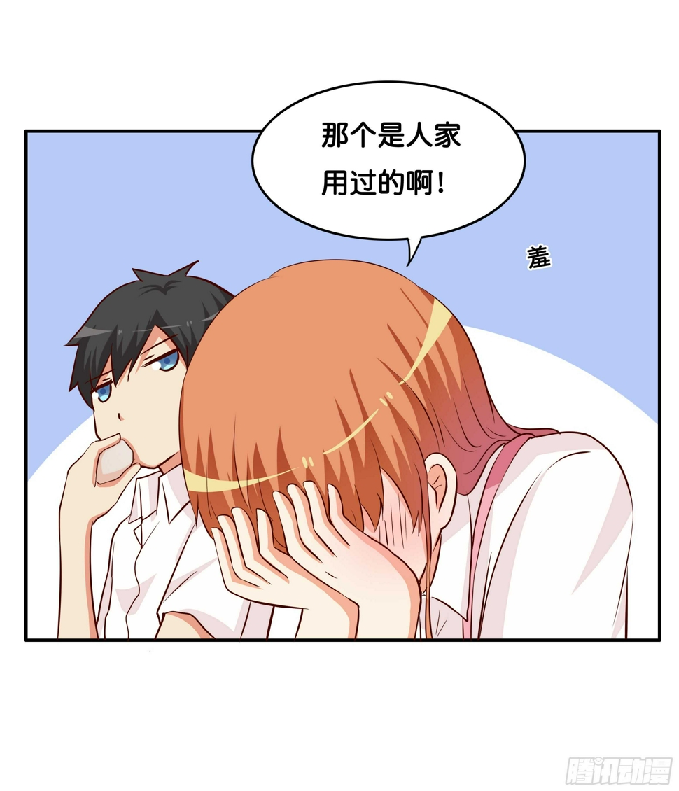 初恋微甜韩漫全集-要不要舔一下~无删减无遮挡章节图片 