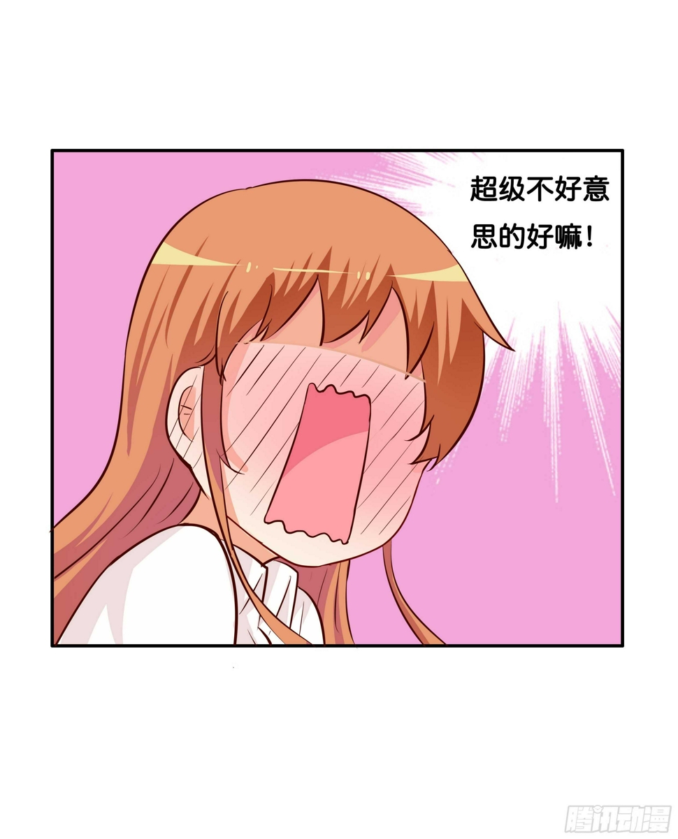 初恋微甜韩漫全集-要不要舔一下~无删减无遮挡章节图片 