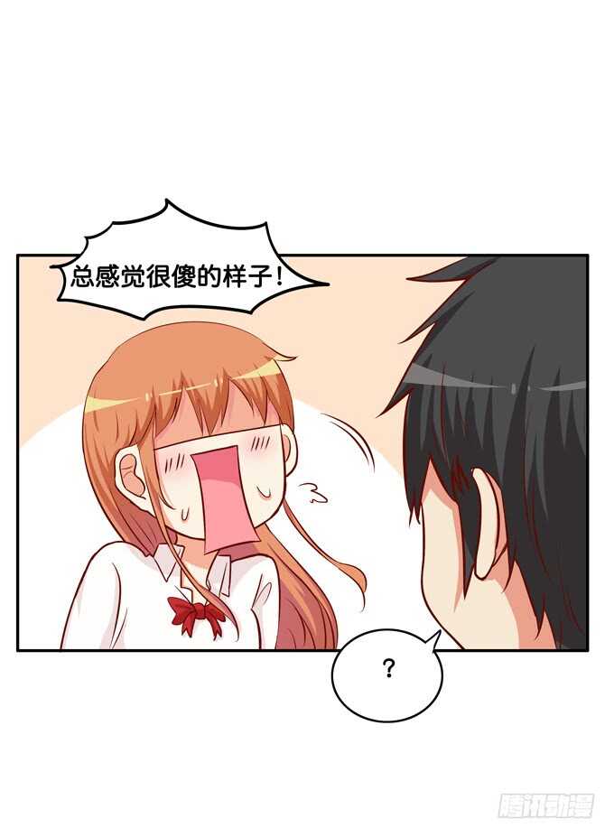 初恋微甜韩漫全集-要不要舔一下~无删减无遮挡章节图片 