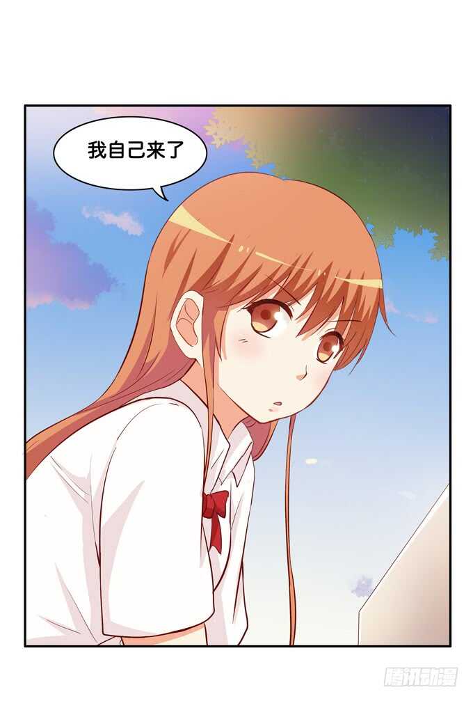 初恋微甜韩漫全集-要不要舔一下~无删减无遮挡章节图片 