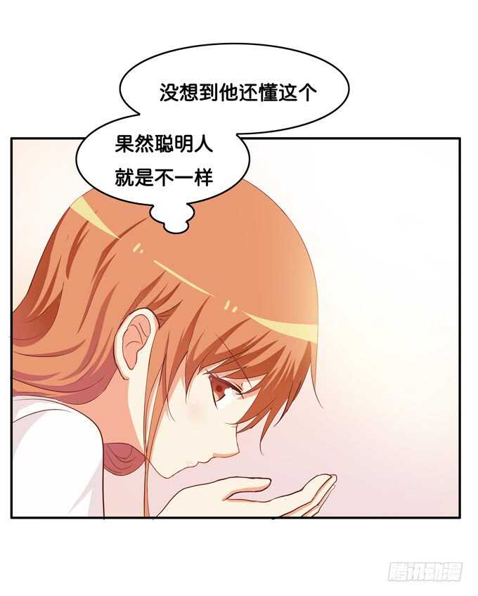 初恋微甜韩漫全集-要不要舔一下~无删减无遮挡章节图片 