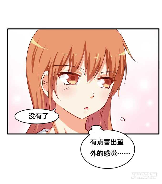 初恋微甜韩漫全集-你去哪我都想陪着~无删减无遮挡章节图片 