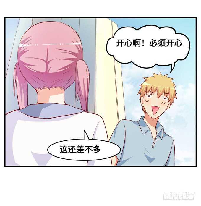 初恋微甜韩漫全集-第一次就来这种地方？！无删减无遮挡章节图片 