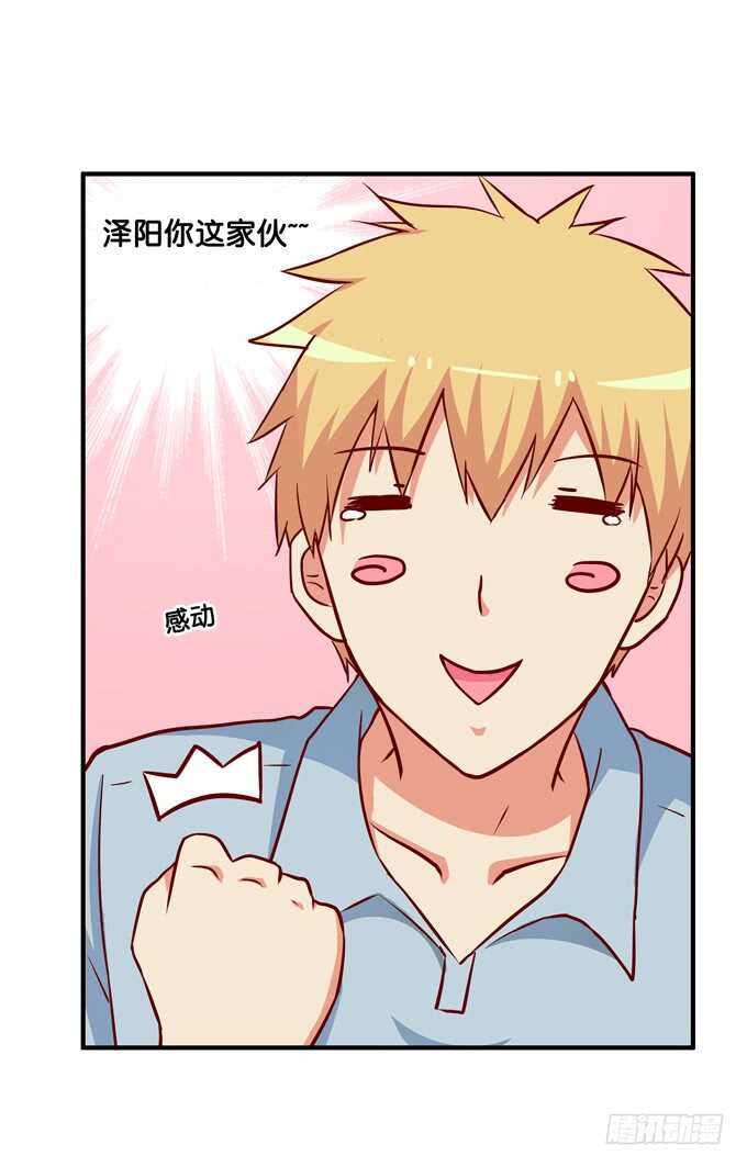初恋微甜韩漫全集-第一次就来这种地方？！无删减无遮挡章节图片 